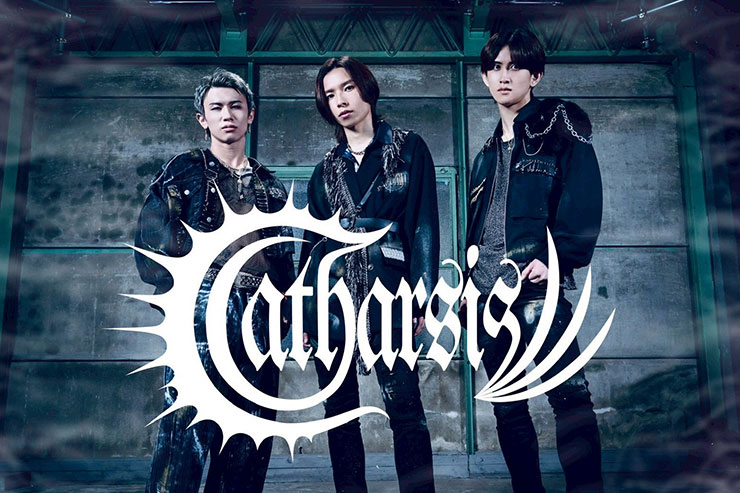 Catharsis〜カタルシス〜